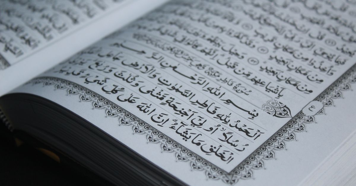 Ayat Al-Qur'an tentang Jin